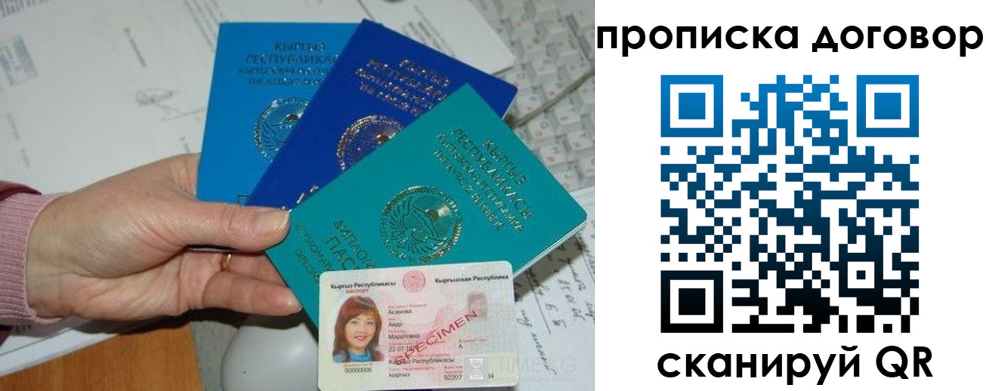 форма 3 в Острове