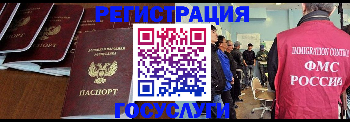 прописка для кредита в Острове